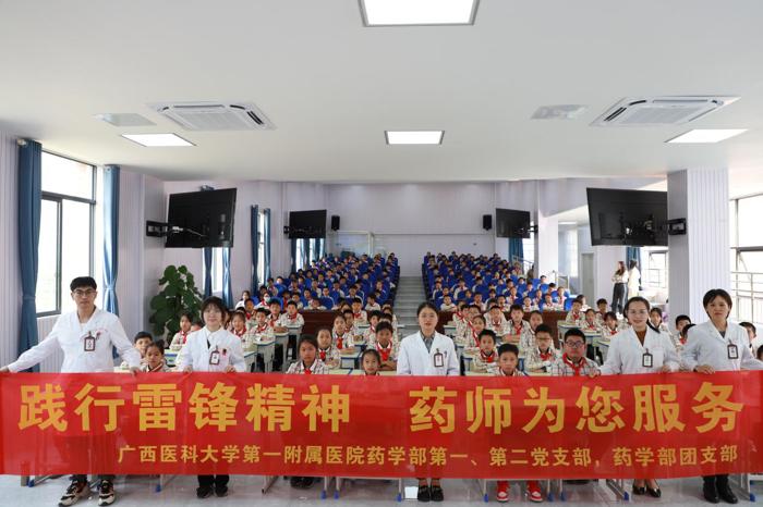 药学部开展系列“合理用药 药师进校园”活动