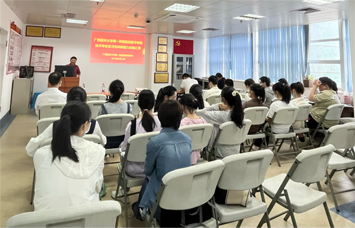 我检验科开展2019级医学检验技术专业实习生“科研能力训练”汇报活动 