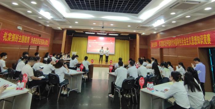 【主题教育】我院举办学生党支部学习贯彻习近平新时代中国特色社会主义思想知识竞赛