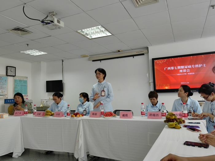 我院圆满完成第七期广西糖尿病专科护士临床实践培训