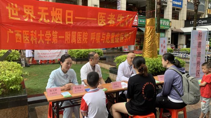 我院呼吸与危重症医学科医护团队走进荔英社区开展第36个“世界无烟日”宣传活动