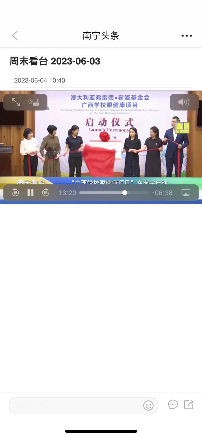 微信图片_20230620103802.jpg