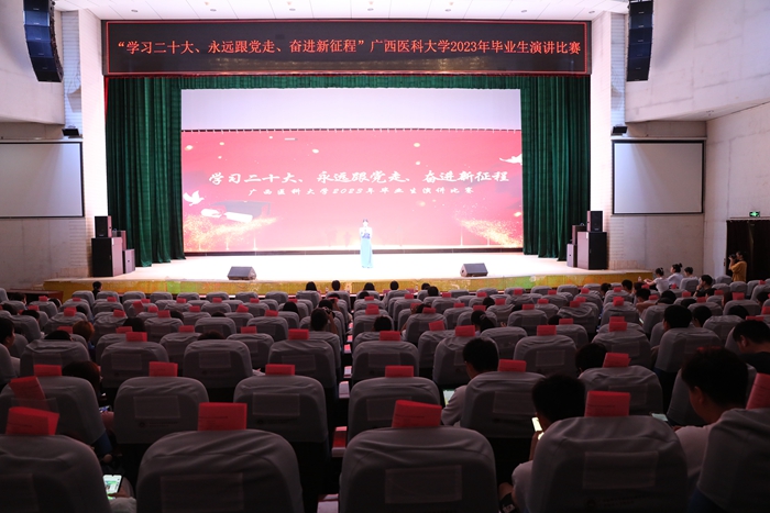 毕业季|2020级毕业研究生吴思考荣获广西医科大学毕业生演讲比赛二等奖