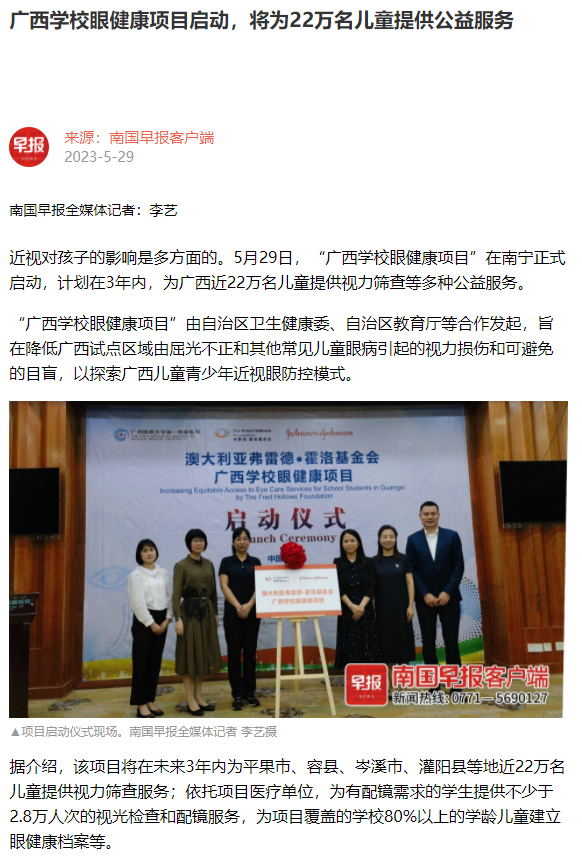 微信截图_20230620103417.png