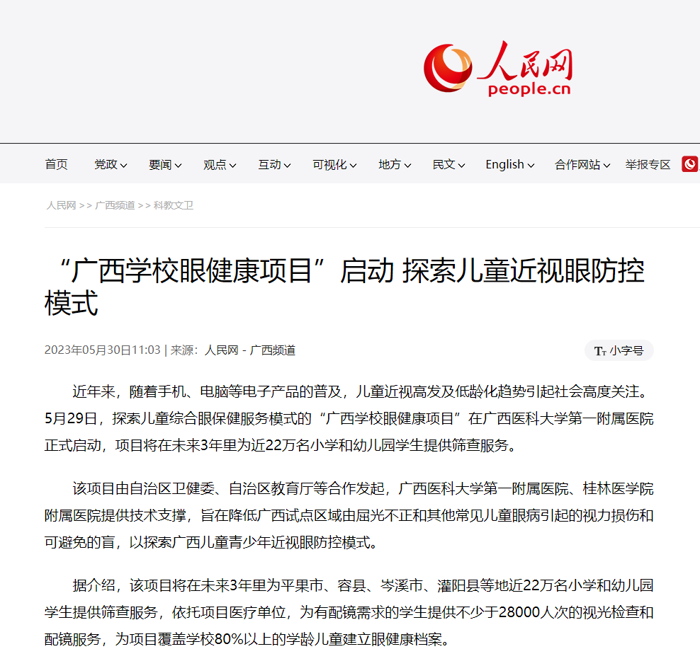 微信截图_20230620104143.png