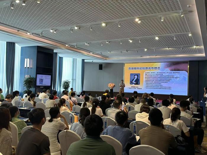我院成功承办第三届眼科杏湖论坛