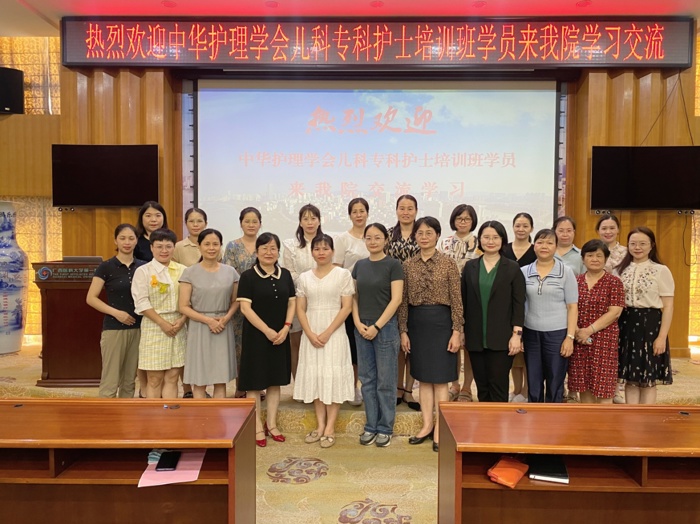 我院启动2023年中华护理学会儿科专科护士培训班临床实践