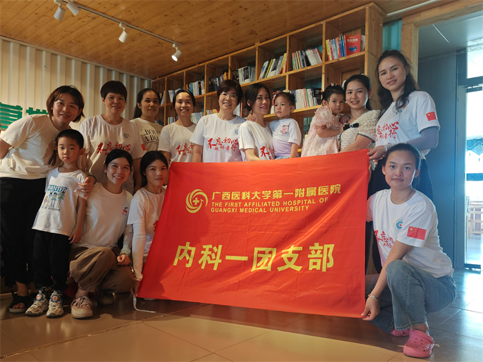 内科第一党支部联合内科一团支部开展红色主题阅读分享活动