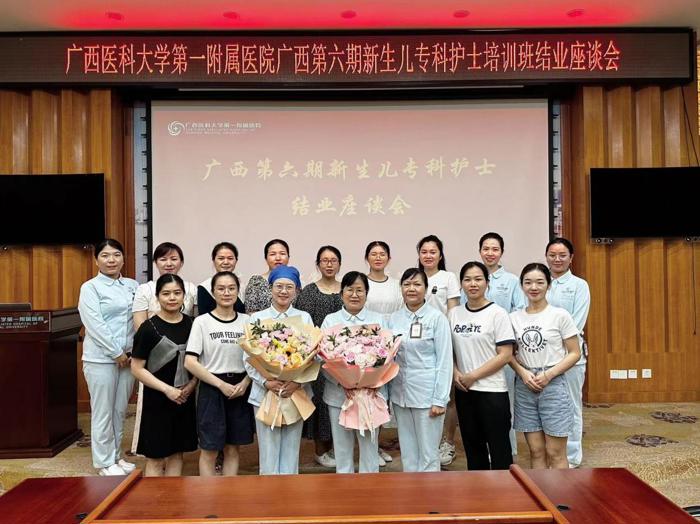 我院圆满完成第六期广西新生儿专科护士培训临床实践教学
