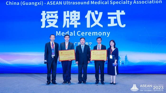 我院成功举办第二届中国(广西)—东盟国际介入超声和放射大会