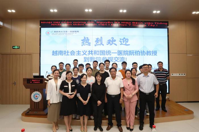 越南统一医院泌尿外科主任阮伯协教授到我院访问交流