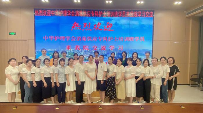 我院启动2023年中华护理学会消毒供应专科护士临床实践培训