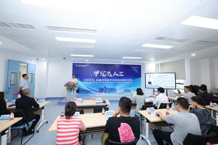 我院举办首届腔镜甲状腺手术动物实验培训班