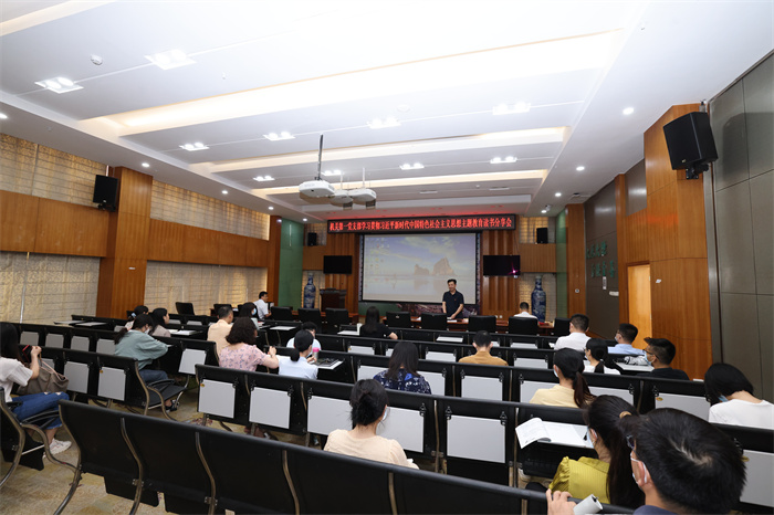 【主题教育】我院机关第一党支部举行主题教育读书分享会