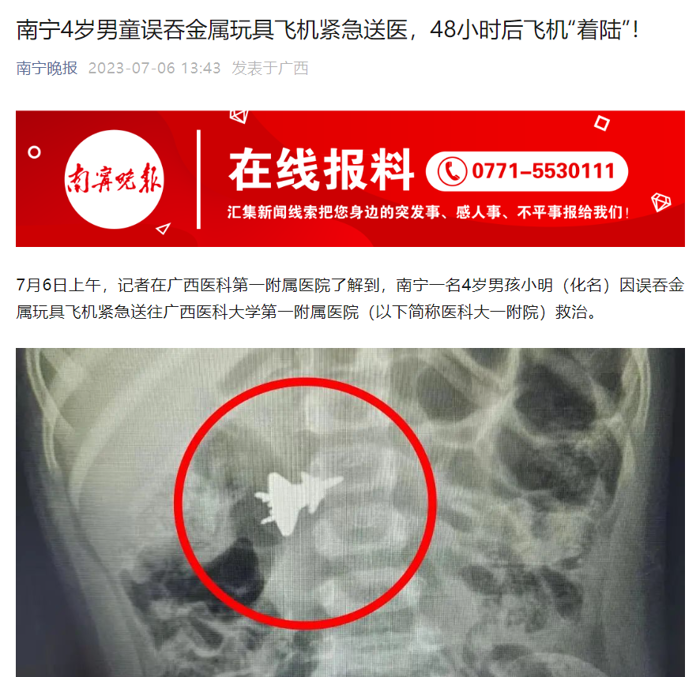 微信截图_20230710094046.png