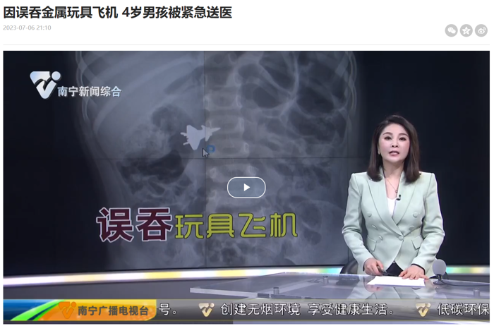 微信截图_20230710095236.png