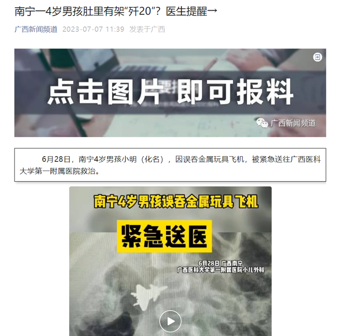 微信截图_20230710094338.png