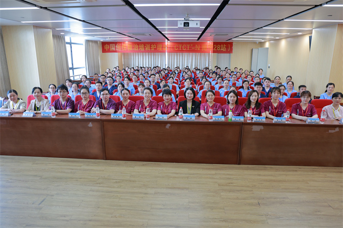 我院成功承办中国创伤救治培训-护理版(CTCT®-N)南宁站