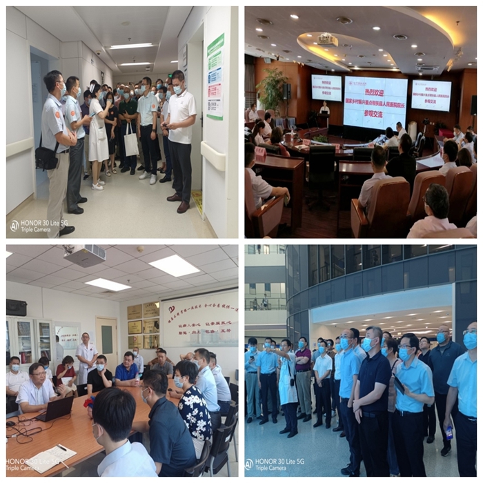 我院玉艳红参加国家乡村振兴重点帮扶县人民医院帮扶院长培训班