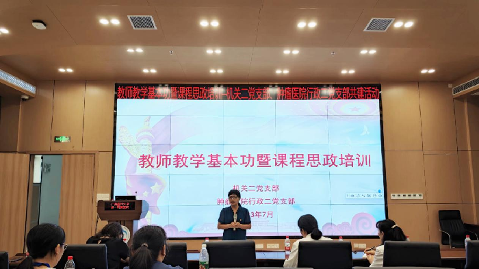 我院病案信息管理科与学校离退处、附属肿瘤医院病案科开展联建活动