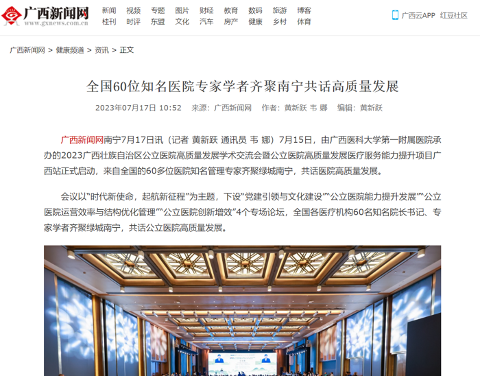 微信截图_20230717114509.png