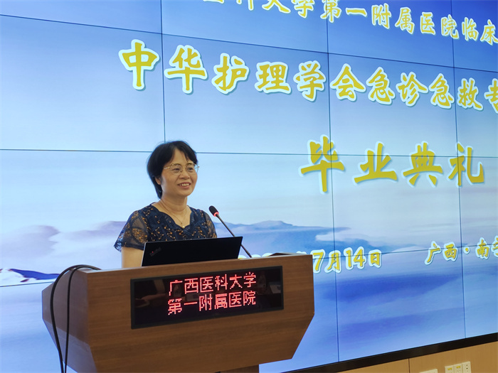 我院圆满完成2023年中华护理学会急诊急救专科护士培训临床实践教学