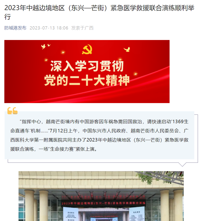 微信截图_20230717092330.png
