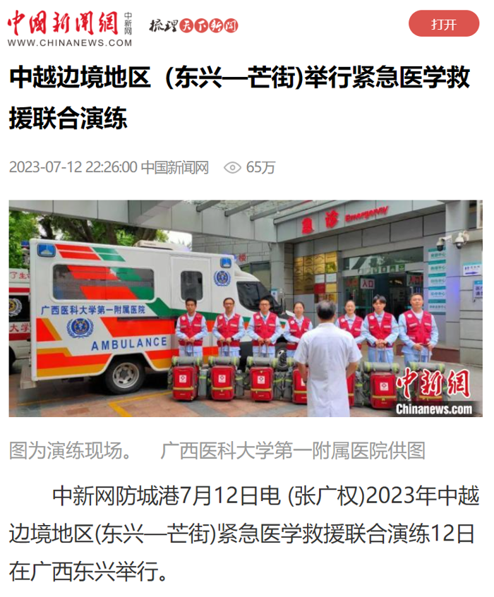 微信截图_20230717091948.png