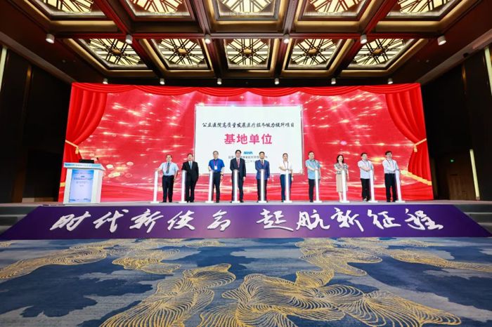 大咖云集！公立医院高质量发展医疗服务能力提升项目广西站启动，全国60位知名专家学者齐聚南宁