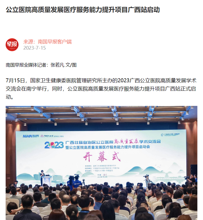 微信截图_20230717092817.png