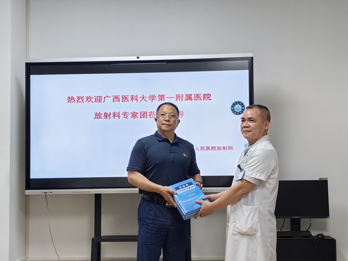 微信图片_20230705174346.jpg 微信图片_20230705174346.jpg