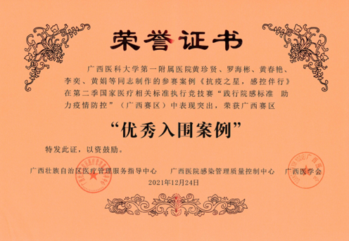 图片7.png 图片7.png