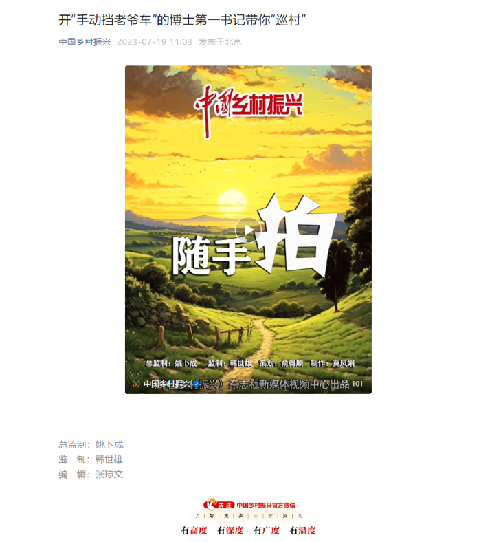 微信截图_20230720091246.png