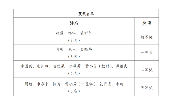 文字文稿1_01.png