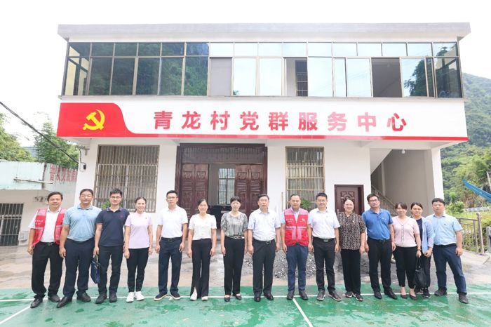 校党委常委、副校长、我院院长陈俊强带队到青龙村开展乡村振兴调研慰问暨脱贫群众大回访活动