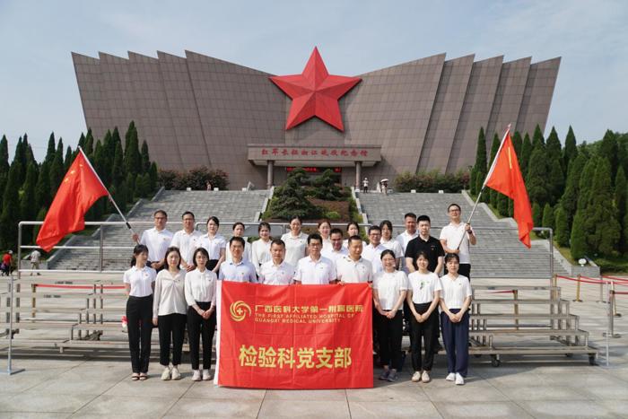我院检验科党支部赴红军长征湘江战役纪念园开展主题党日活动