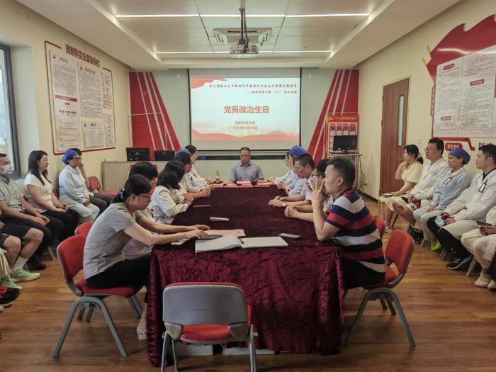 我院放射科党支部为党员过“政治生日”
