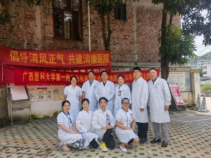 中医科党支部联合马山分院中医科开展“践行党的二十大精神 守护群众健康 助力乡村振兴”义诊活动