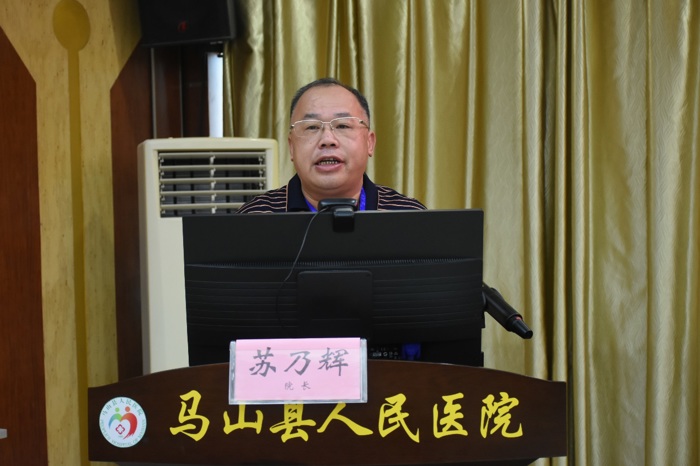 我院中西医结合脑病新进展暨黄李平名中医学术思想自治区级继续教育学习班在马山分院举办