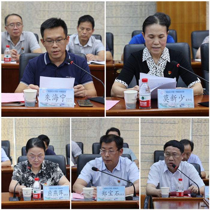 微信图片_20230824101209.jpg 微信图片_20230824101209.jpg