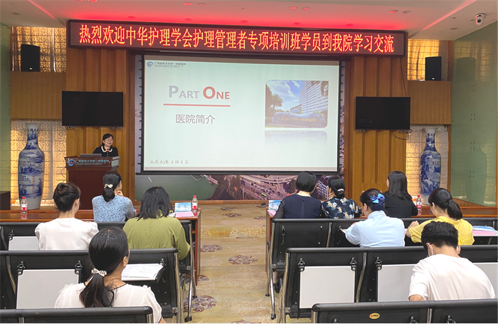 我院启动2023年中华护理学会护理管理者专项培训（京外）临床实践教学