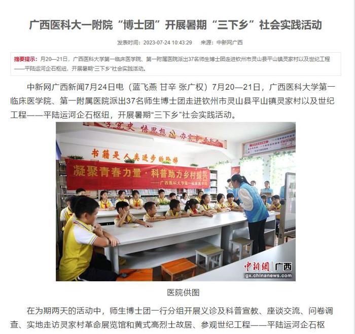 360截图20230828114010617.jpg