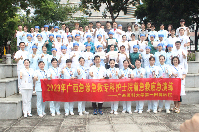我院组织广西第十一期急诊急救专科护士开展户外院前急救应急演练考核