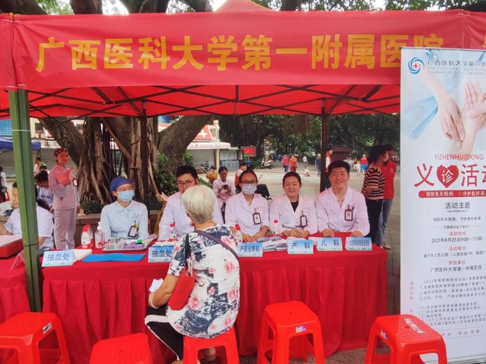我院组织专家参与残疾预防日义诊