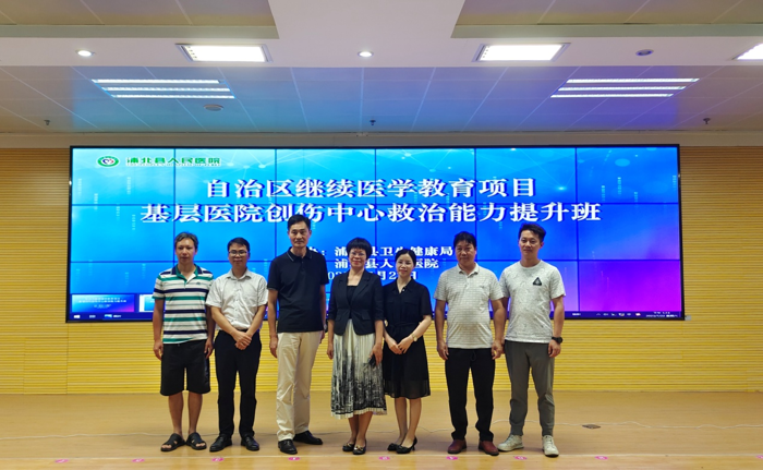 马山分院创伤中心建设团队骨干成员参加基层医院创伤中心救治能力提升班学习