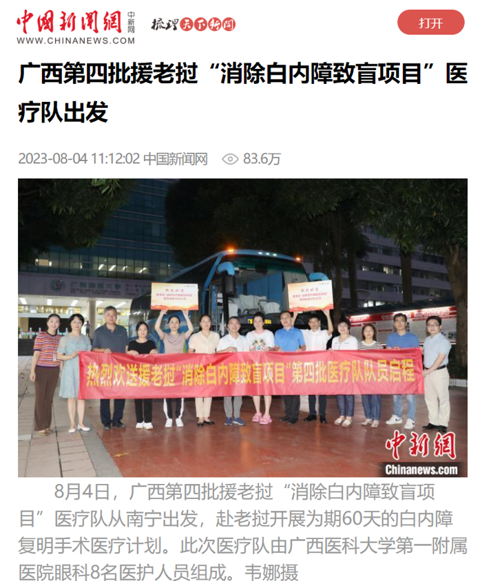 微信截图_20230807104221.png