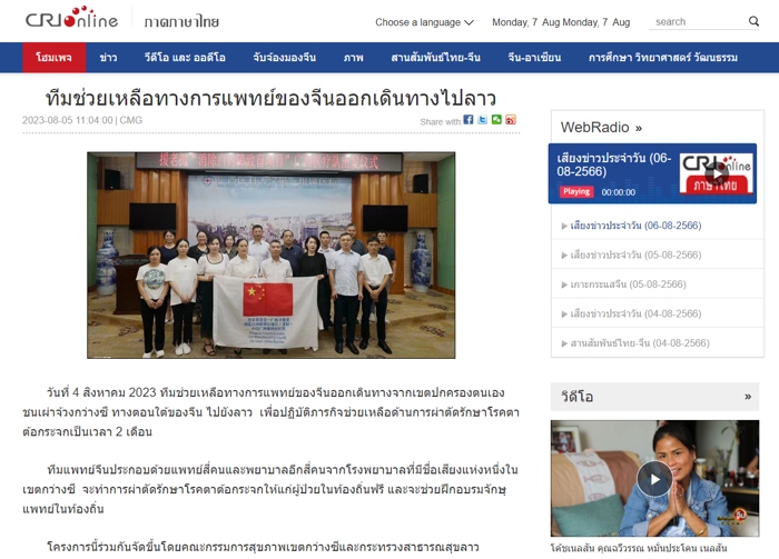 微信截图_20230807103351.png