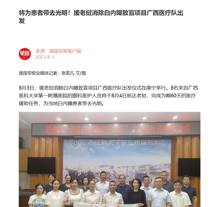 微信截图_20230807104354.png