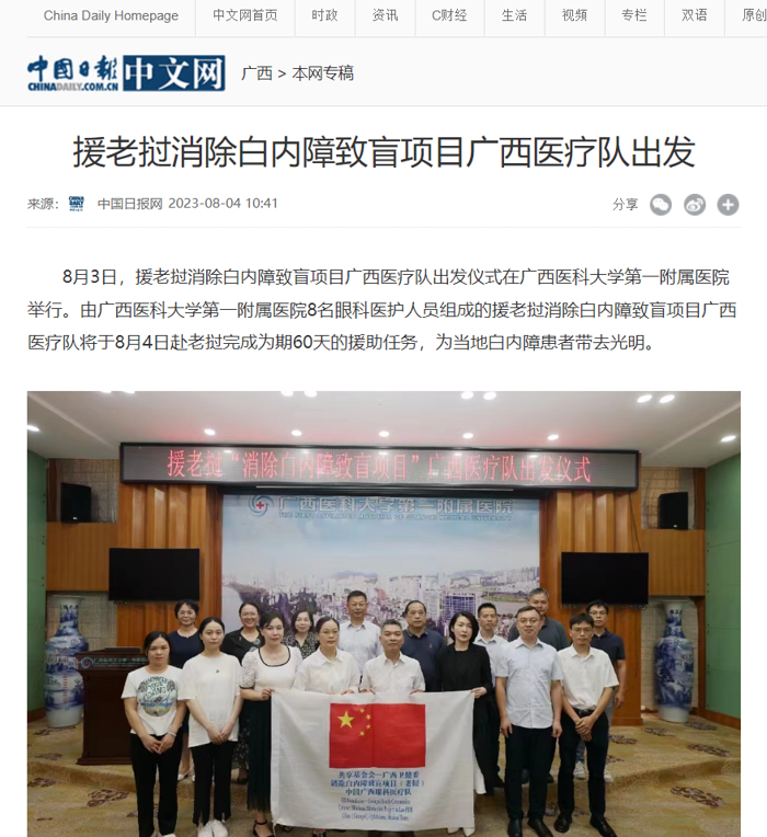 微信截图_20230807104142.png