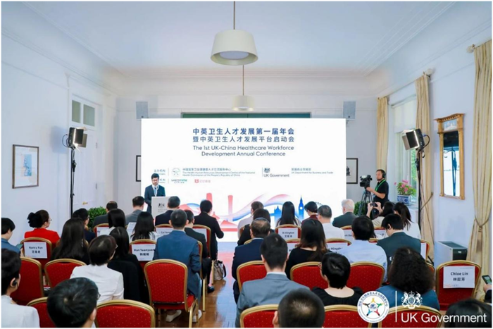 广西医科大一附院成为国家卫健委“中英卫生人才发展平台”首批成员单位